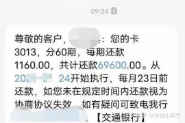 海安专业讨债公司，追讨消失的老赖